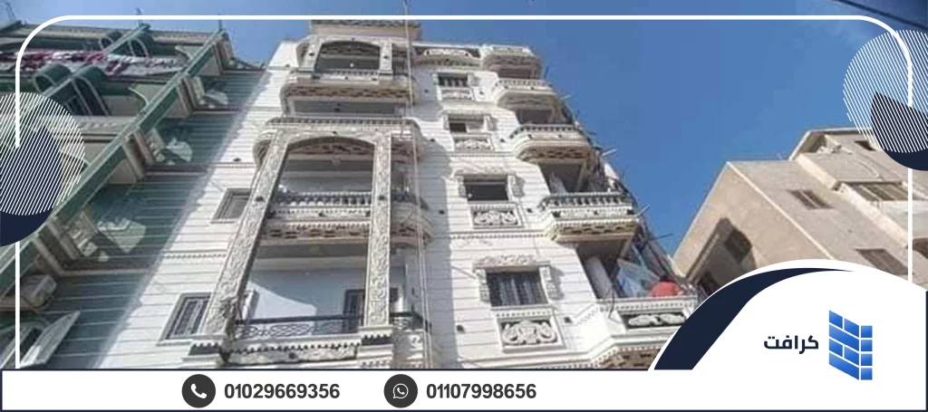 الحجر الهاشمي الابيض الازازي واجهات عصرية بألوان طبيعية 12 الحجر الهاشمي الابيض الازازي