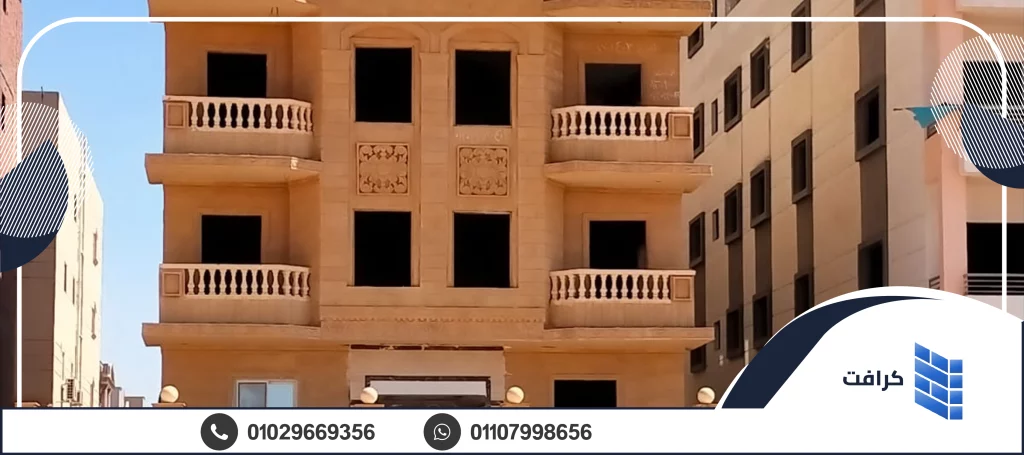 الحجر الفرعوني التربيع 