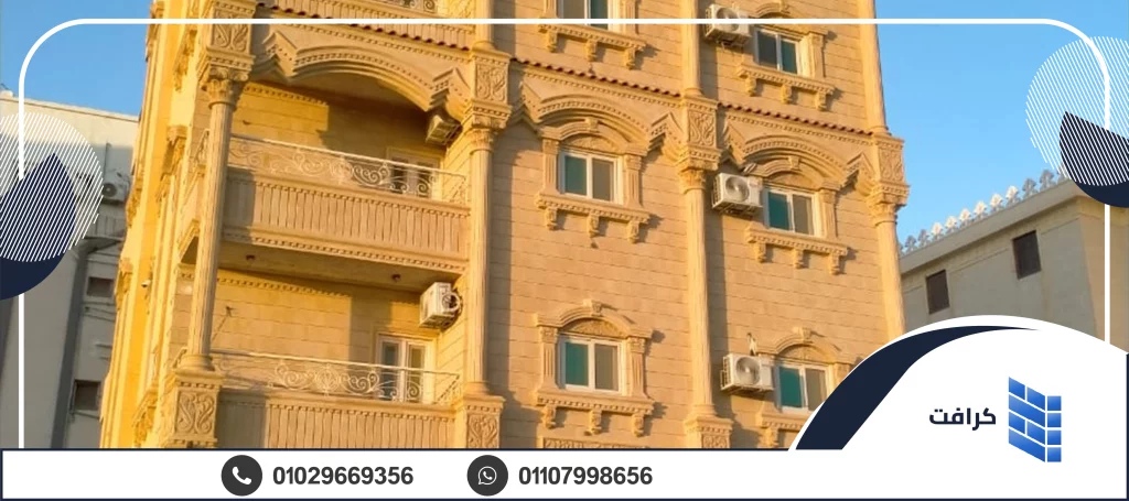 الفرق بين الحجر الهاشمي والفرعوني
