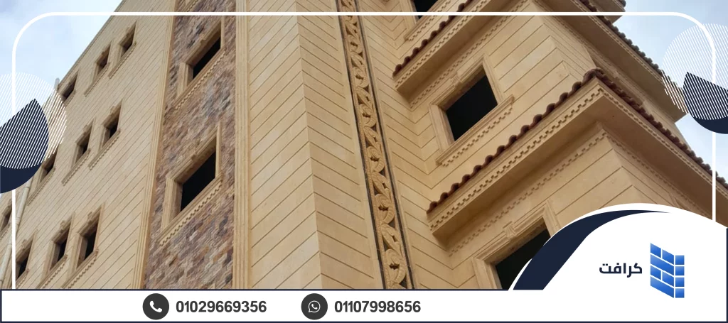 أنواع حجر الواجهات واسعارها 