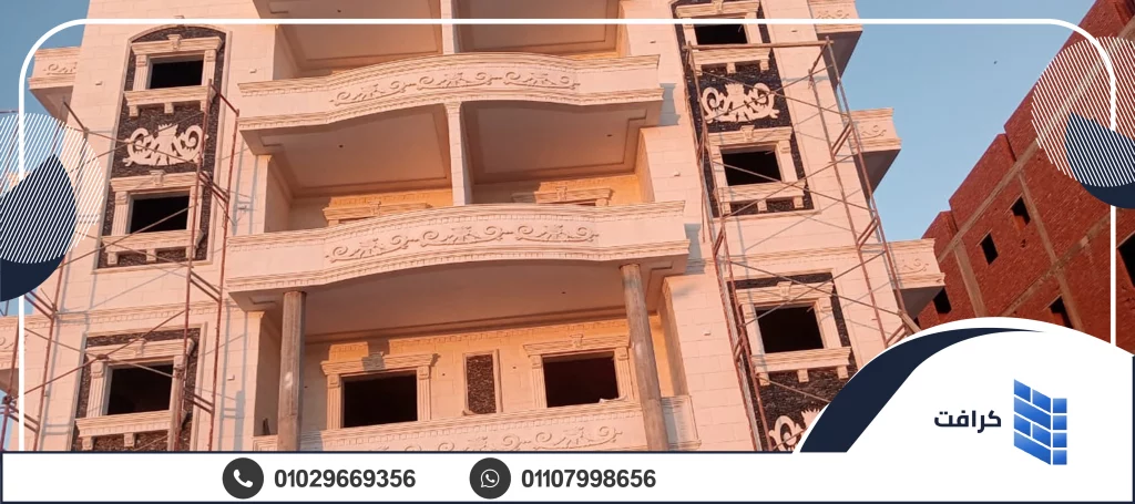 أنواع حجر الواجهات واسعارها 