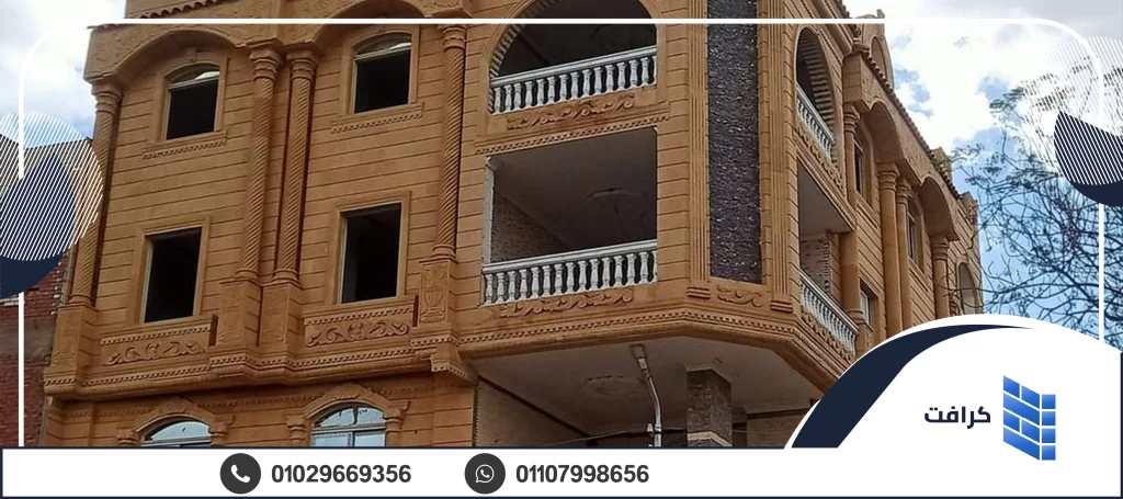 أنواع حجر الواجهات واسعارها 