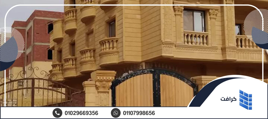 الحجر الهاشمي الرأس 