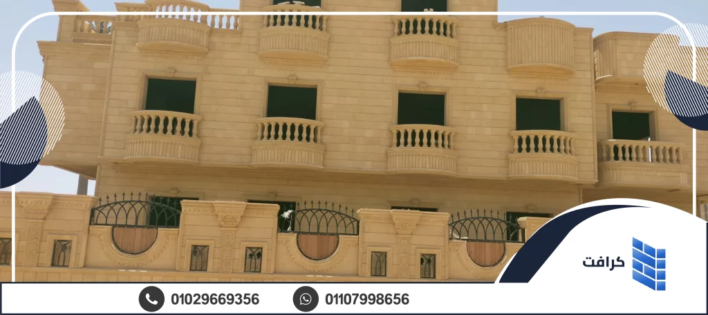 حجر هاشمي فاخر