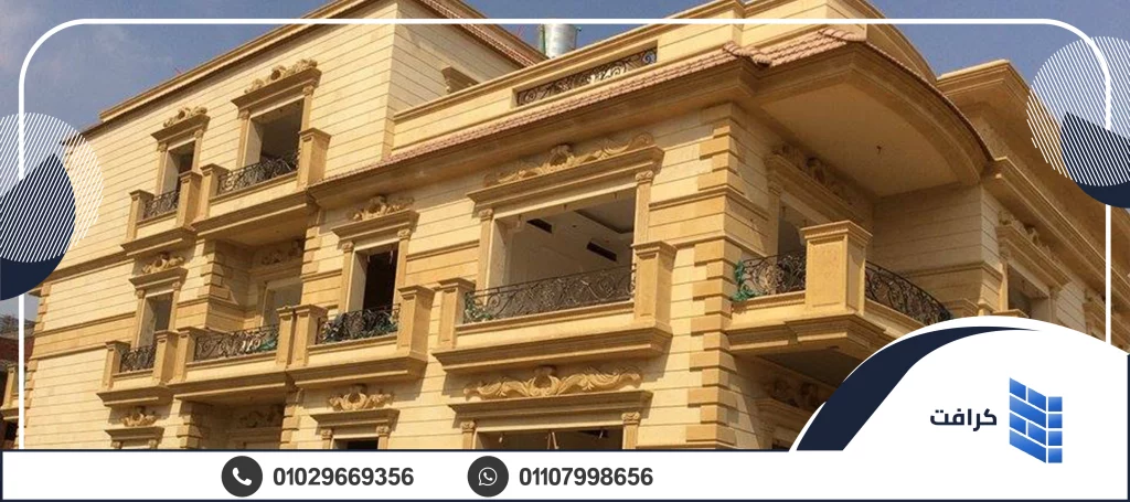 مميزات الحجر الفرعوني