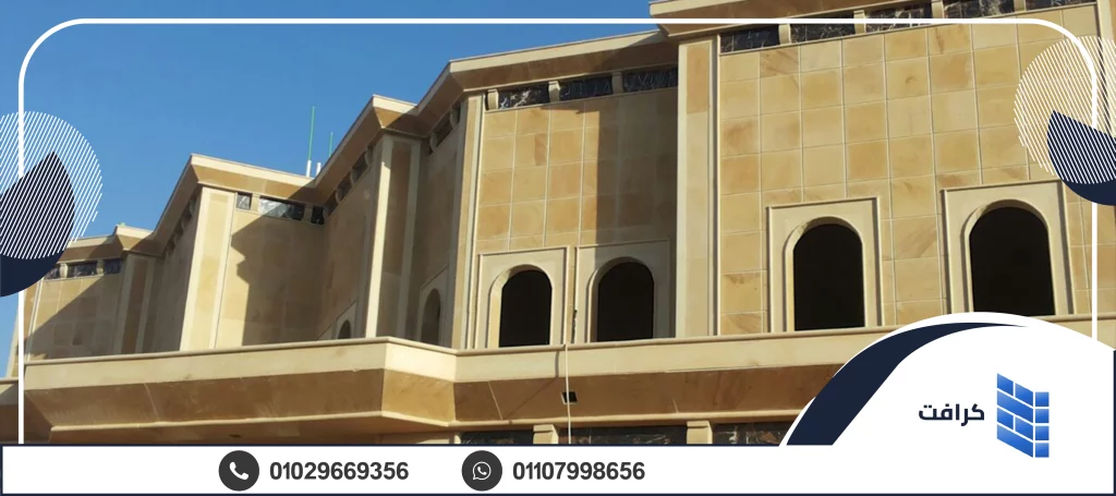 مميزات الحجر الفرعوني