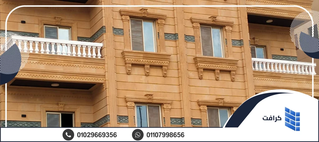 مميزات الحجر الهاشمي