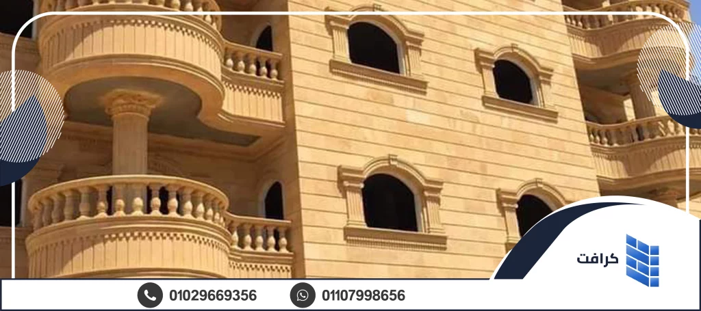 الحجر الهاشمي الهيصم في مصر 