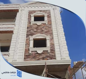 أنواع حجر الواجهات واسعارها