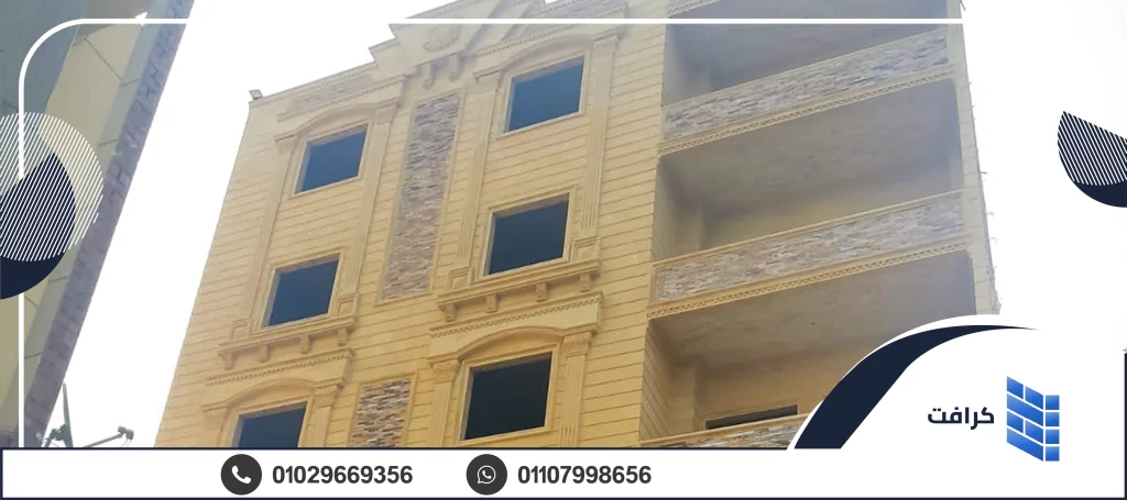 أسعار الحجر الفرعوني أسعار الحجر الفرعوني