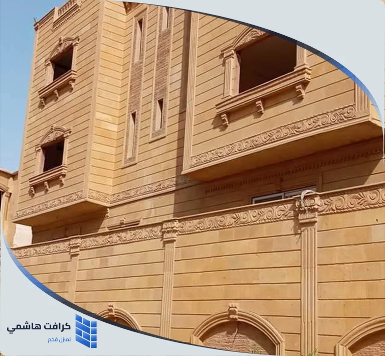 أسعار الحجر الفرعوني
