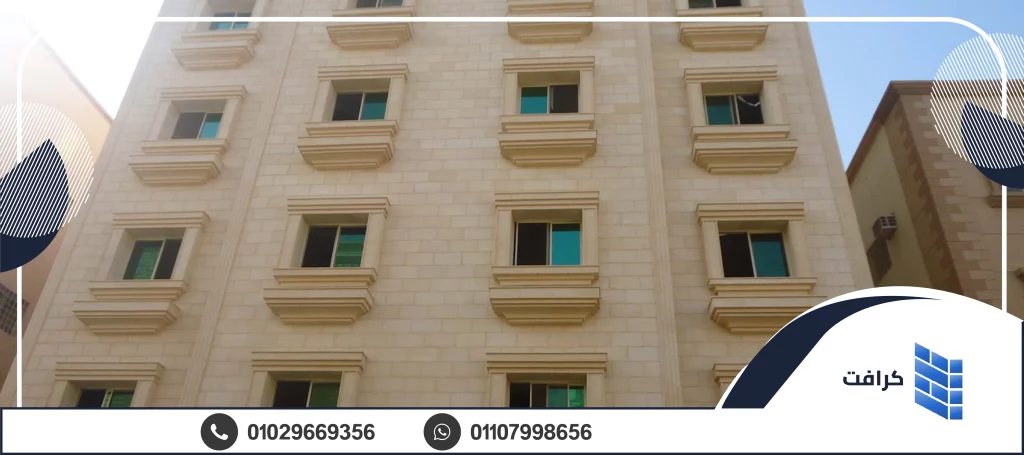 الحجر الفرعوني التربيع الحجر الفرعوني التربيع