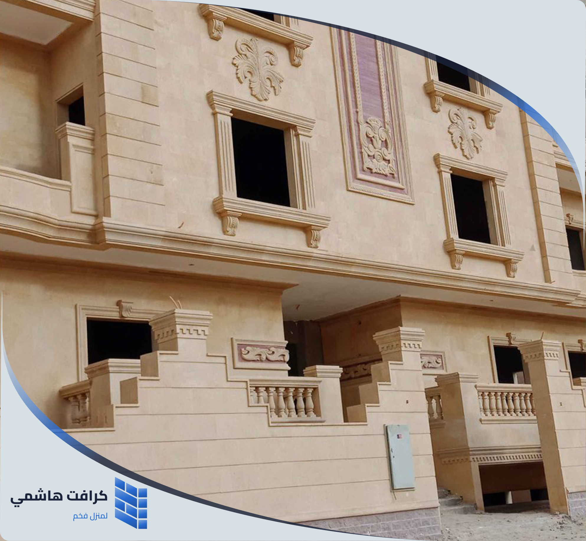 الحجر الفرعوني الابيض