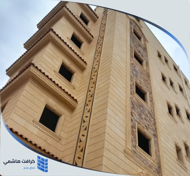 الفرق بين الحجر الهاشمي والفرعوني