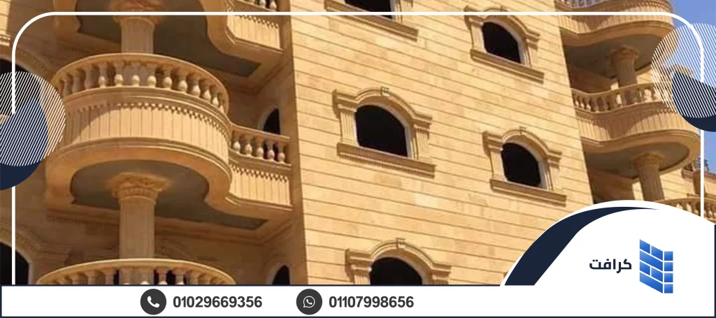 أماكن بيع الحجر الهاشمي أماكن بيع الحجر الهاشمي