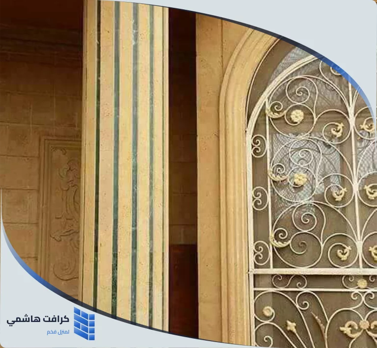 أماكن بيع الحجر الهاشمي