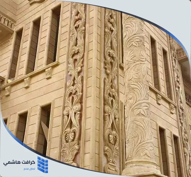 أنواع الحجر الهاشمي