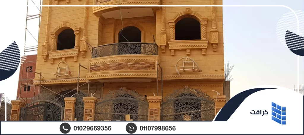 طرق تركيب الحجر الهاشمي: أهم 9 خطوات للحصول على واجهة قوية 14 طرق تركيب الحجر الهاشمي