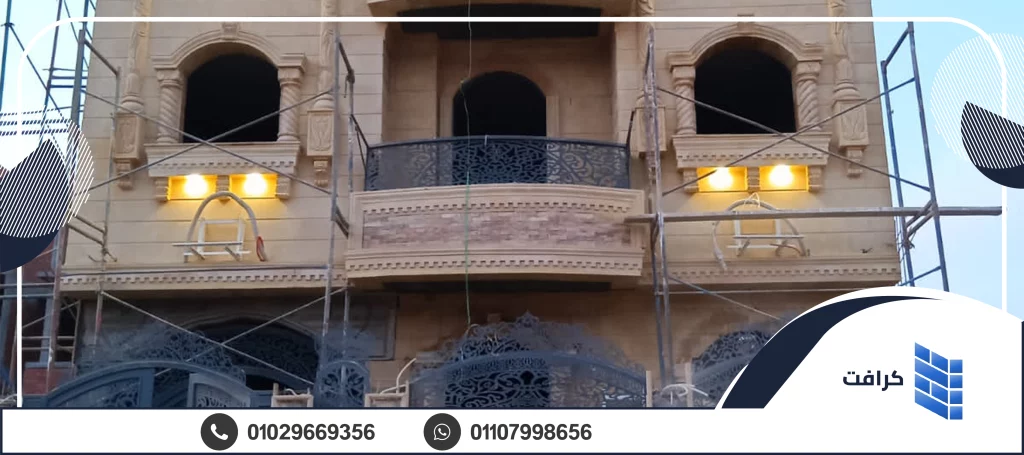 طرق تركيب الحجر الهاشمي طرق تركيب الحجر الهاشمي