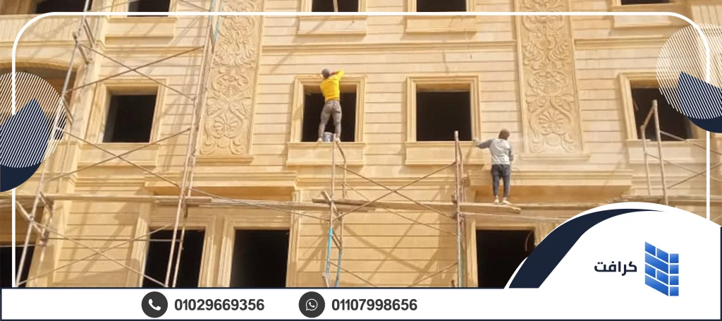 طرق تركيب الحجر الهاشمي طرق تركيب الحجر الهاشمي