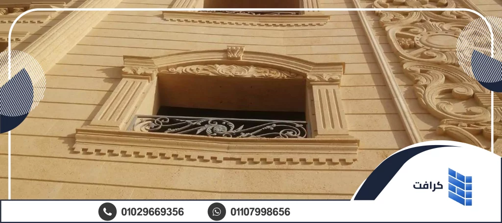 الحجر الهاشمي الرأس الحجر الهاشمي الرأس