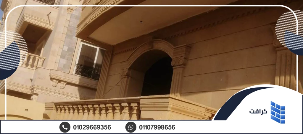 الحجر الهاشمي الرأس الحجر الهاشمي الرأس