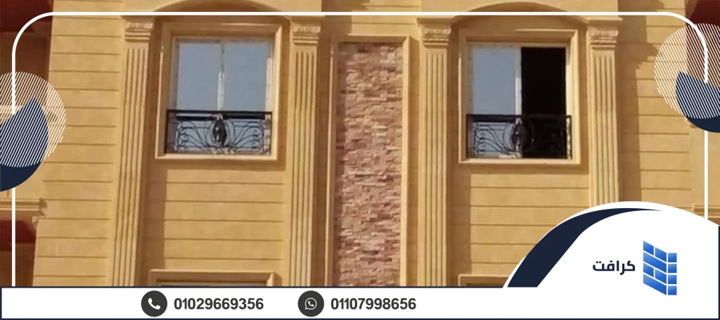 عيوب الحجر الفرعوني عيوب الحجر الفرعوني