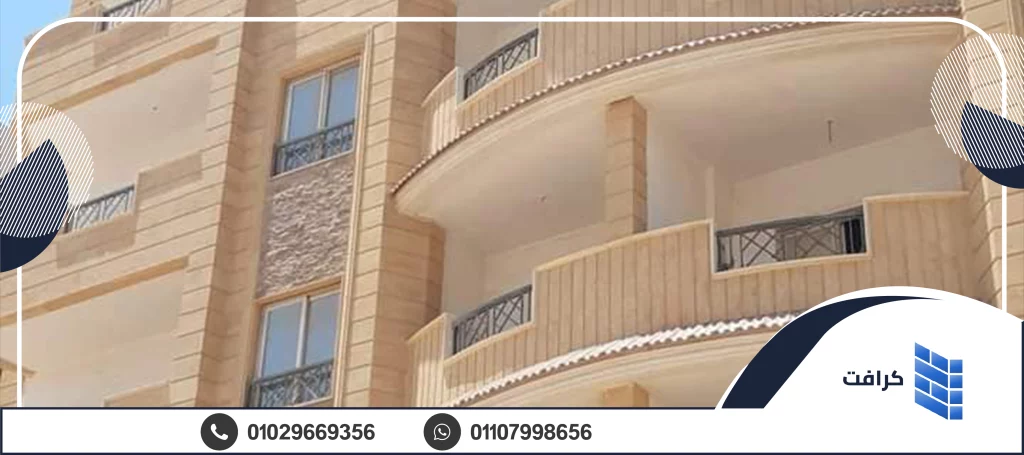 عيوب الحجر الفرعوني عيوب الحجر الفرعوني