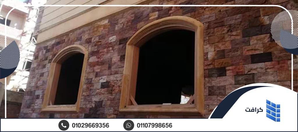 عيوب الحجر الفرعوني عيوب الحجر الفرعوني