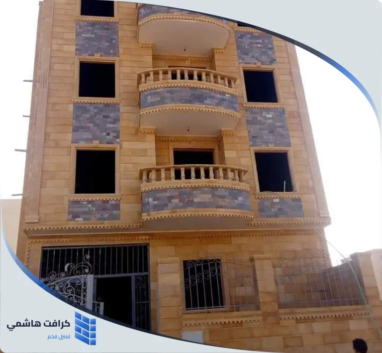 عيوب الحجر الفرعوني