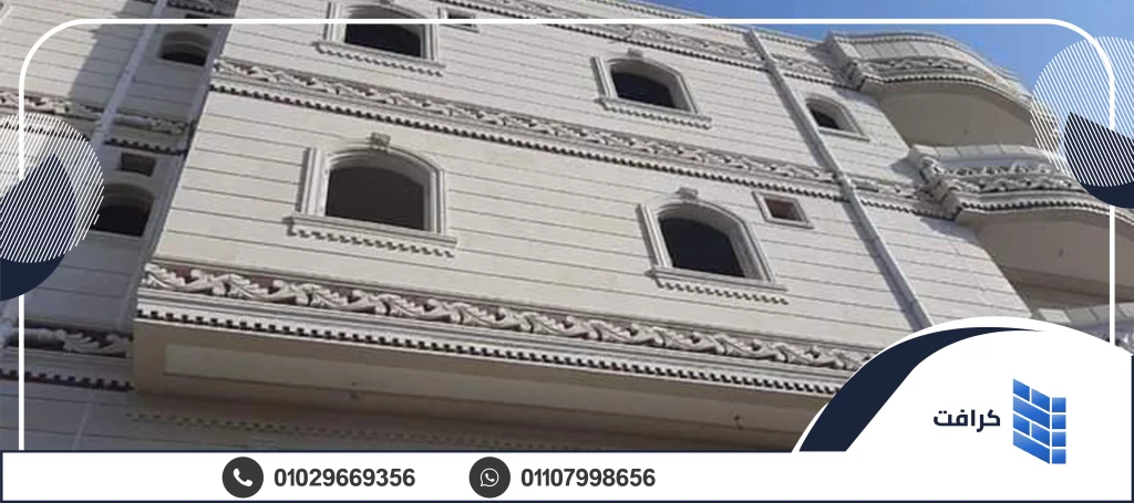 الحجر الهاشمي الكريمي الحجر الهاشمي الكريمي