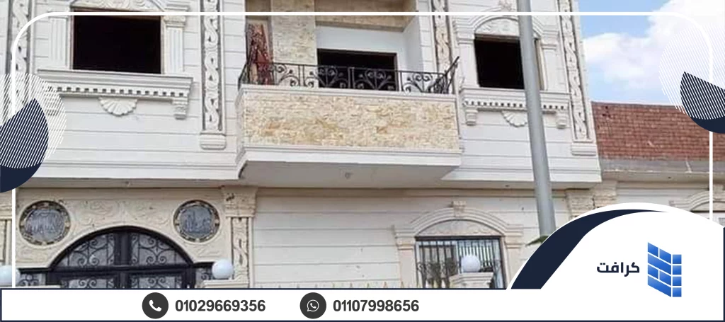 الحجر الهاشمي الكريمي الحجر الهاشمي الكريمي