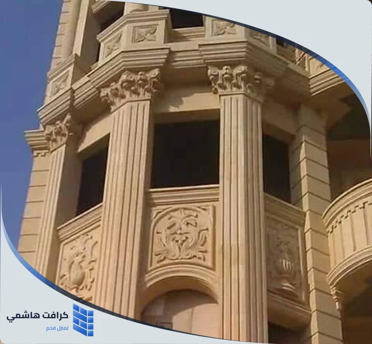 حجر هاشمي وش جبل