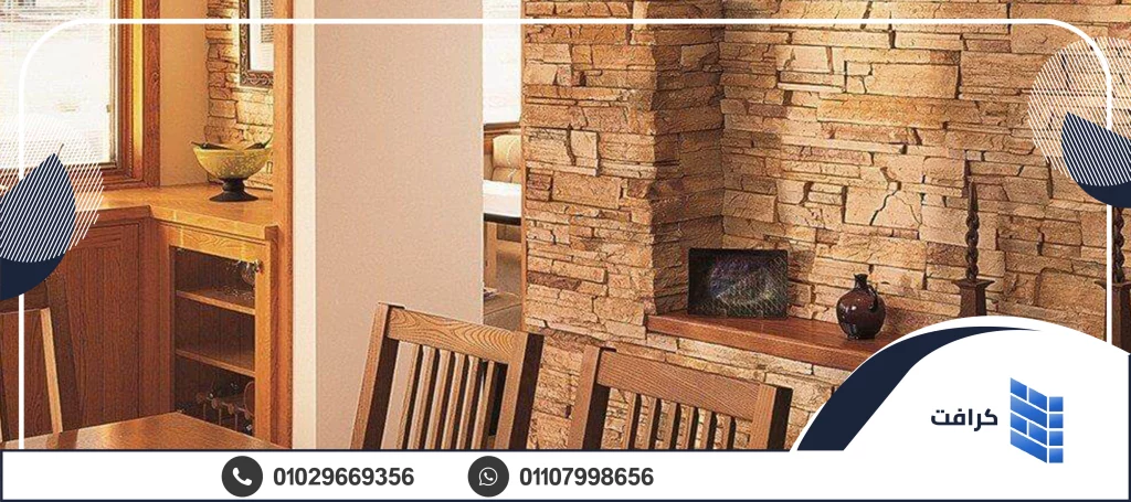 ديكورات حجر هاشمي تجمع بين الصلابة والجمال الطبيعي 10 ديكورات حجر هاشمي هيصم