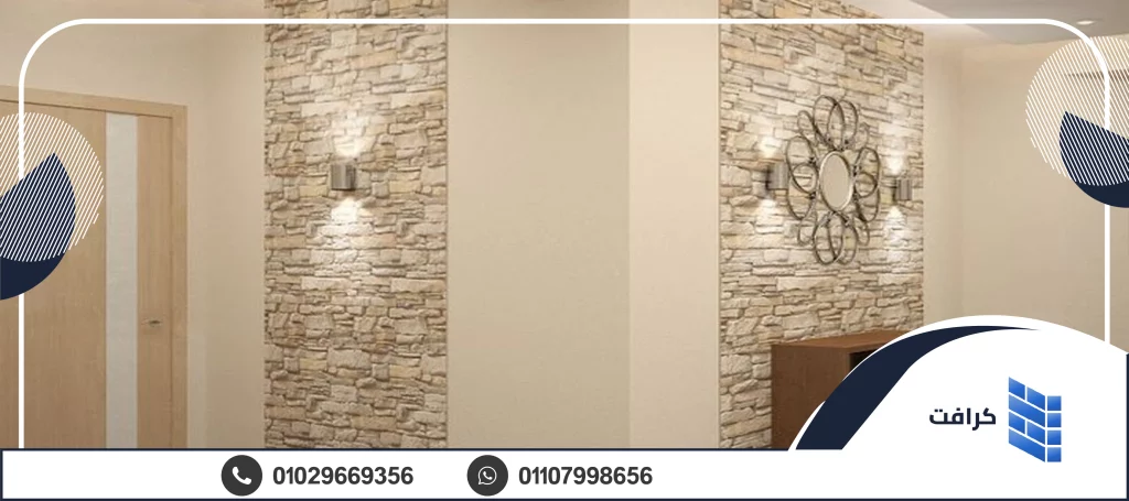 ديكورات حجر هاشمي تجمع بين الصلابة والجمال الطبيعي 7 ديكورات حجر هاشمي هيصم