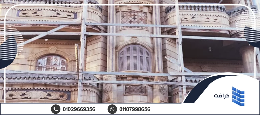 طرق تركيب الحجر الفرعوني  طرق تركيب الحجر الفرعوني