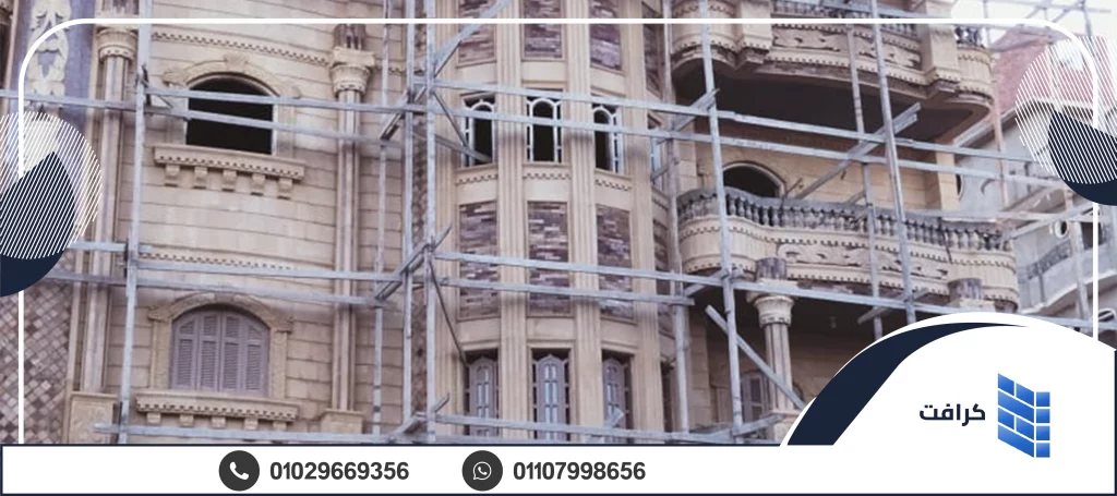 طرق تركيب الحجر الفرعوني  طرق تركيب الحجر الفرعوني