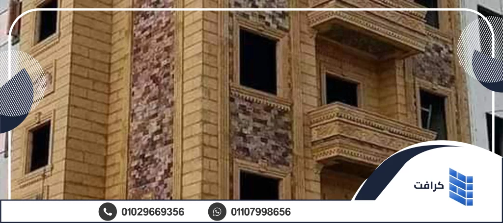 عيوب الحجر الهاشمي