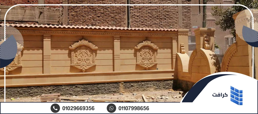 عيوب الحجر الهاشمي