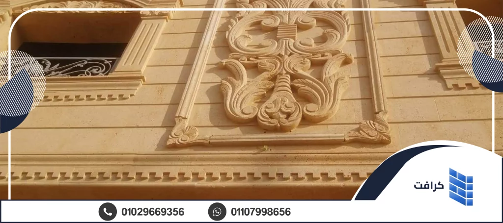 عيوب الحجر الهاشمي