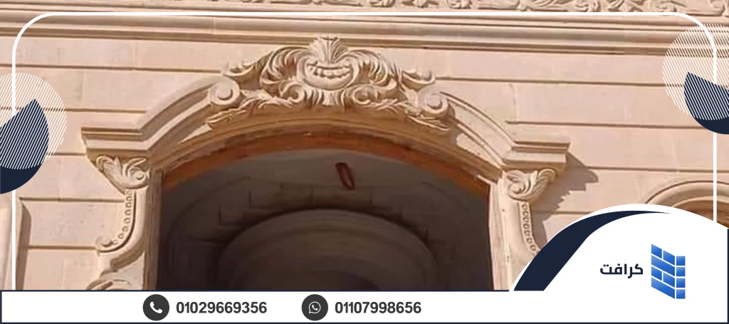 عيوب الحجر الهاشمي