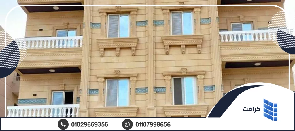 الحجر الفرعوني المشطوف 14 الحجر الفرعوني المشطوف