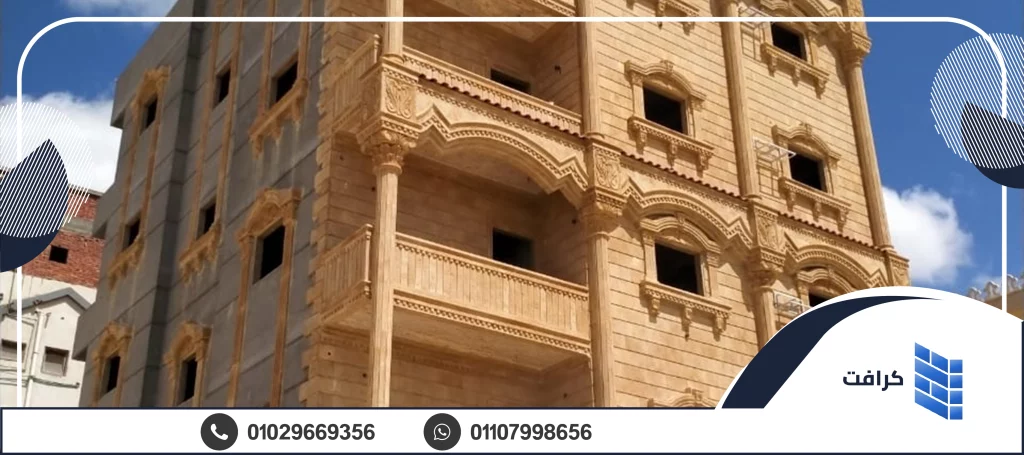 الحجر الفرعوني المشطوف 4 الحجر الفرعوني المشطوف