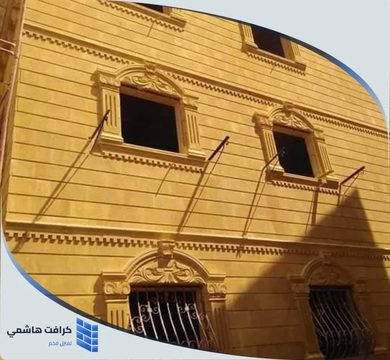 الحجر الفرعوني المشطوف