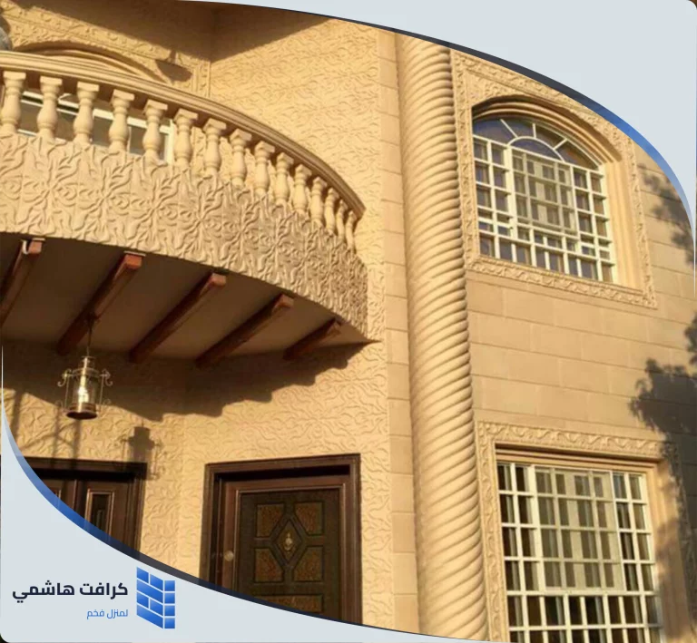 مقاول حجر فرعوني