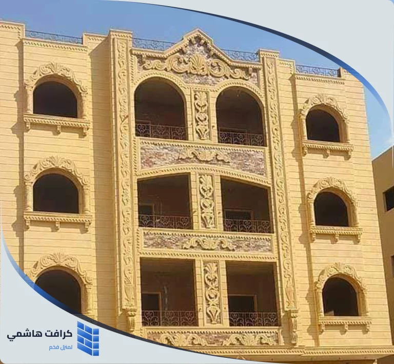 مميزات الحجر الفرعوني