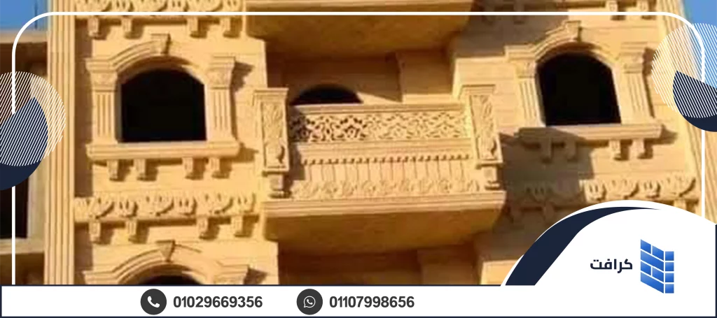 10 نصائح للحفاظ على واجهات حجر هاشمي 4 واجهات حجر هاشمي هيصم