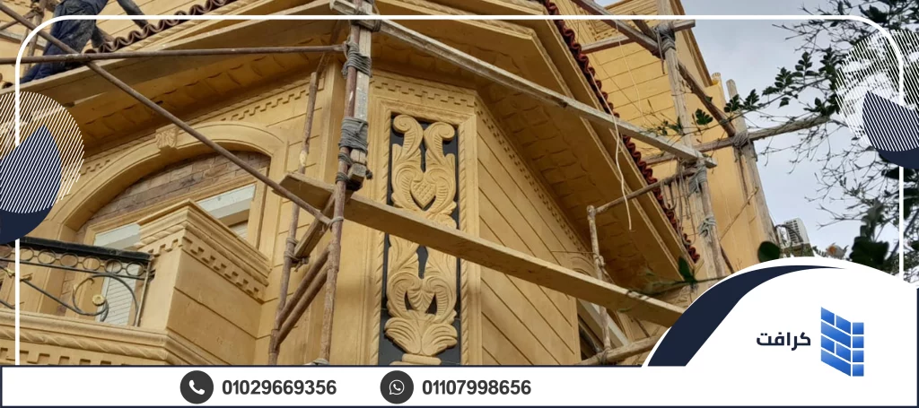 10 نصائح للحفاظ على واجهات حجر هاشمي 12 واجهات حجر هاشمي هيصم