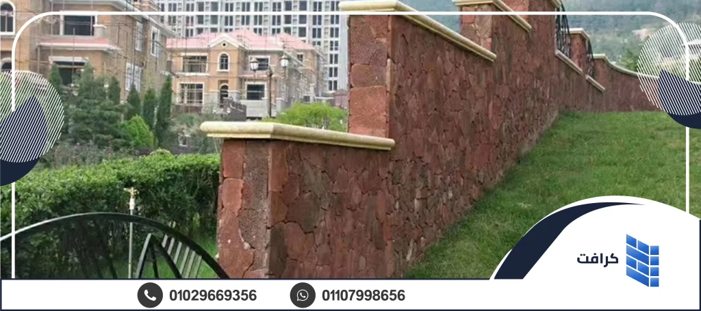 حجر بازلت الأحمر