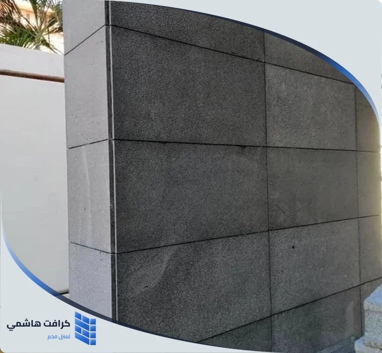 أسعار حجر البازلت